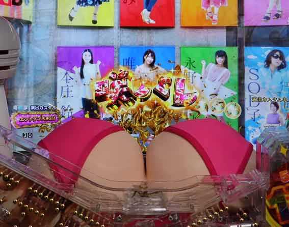 豊丸のとあるパチンコにしみけん参戦 先っちょバレ予告