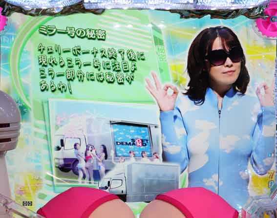 豊丸のとあるパチンコにしみけん参戦 SOD子さん予告