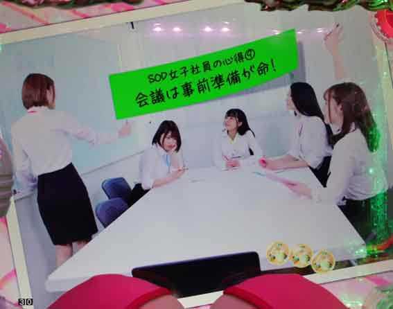 豊丸のとあるパチンコにしみけん参戦 お仕事ムービー予告