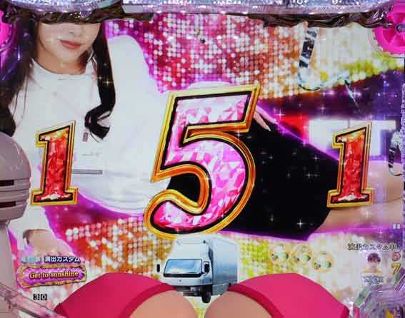 豊丸のとあるパチンコにしみけん参戦 ノーマルリーチ