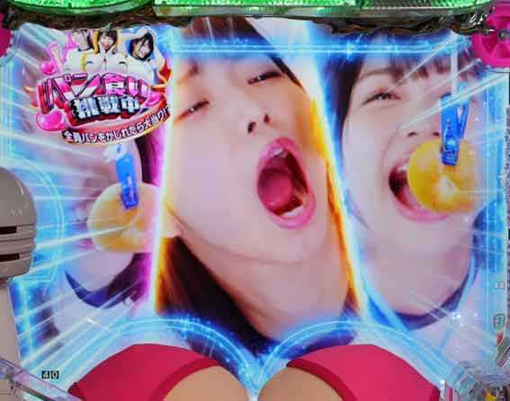 豊丸のとあるパチンコにしみけん参戦 みんな一緒にパックンできるかな