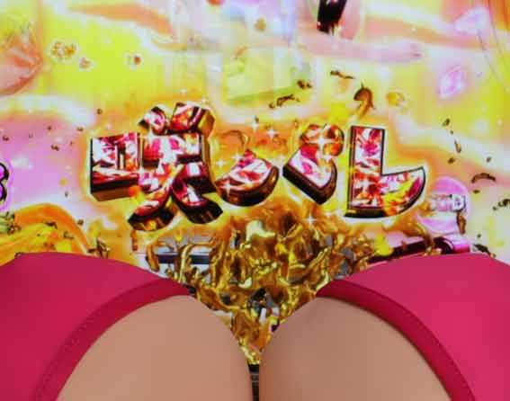 豊丸のとあるパチンコにしみけん参戦 先バレ