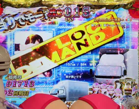 豊丸のとあるパチンコにしみけん参戦 