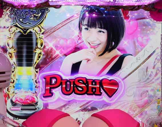 豊丸のとあるパチンコにしみけん参戦 一生のお願いチャンス