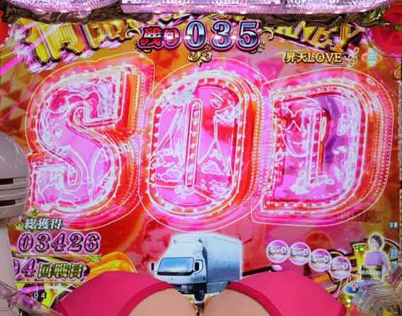 豊丸のとあるパチンコにしみけん参戦 チャンス目連続煽り