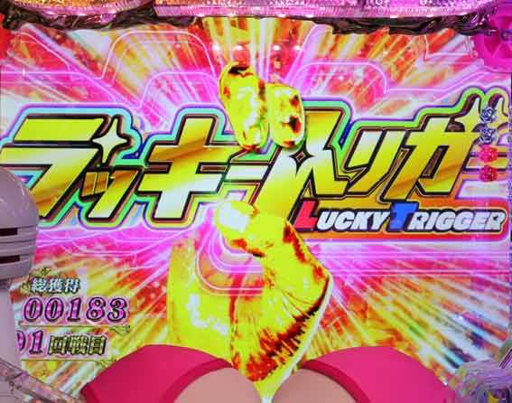 豊丸のとあるパチンコにしみけん参戦 昇格