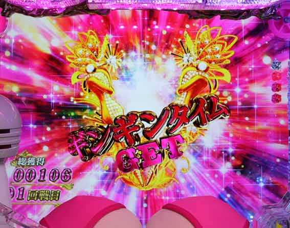 豊丸のとあるパチンコにしみけん参戦 V