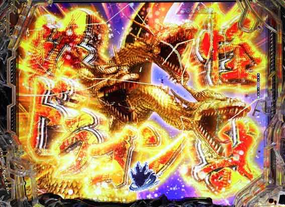 eゴジラ ギドラ君臨予告