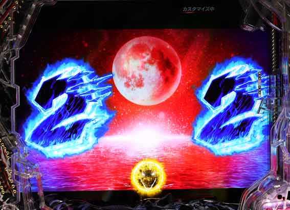 eゴジラ SP発展演出