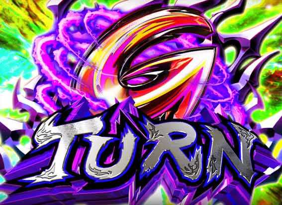 eゴジラ G-TURN