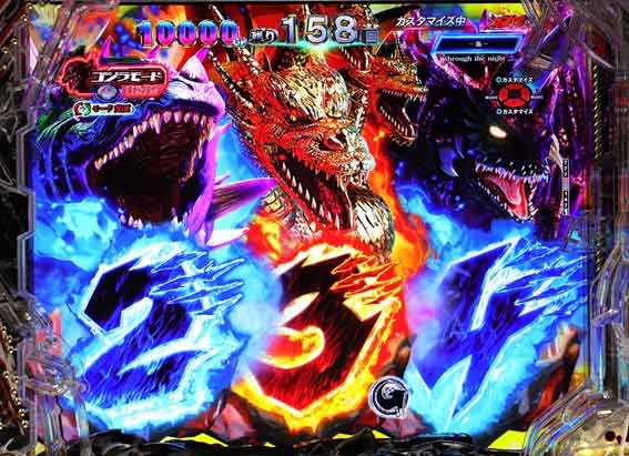 eゴジラ 図柄怪獣化