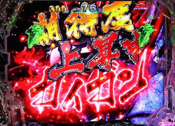 eゴジラ ガイガン