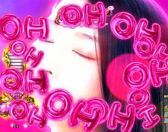 しみけん OHタワマン