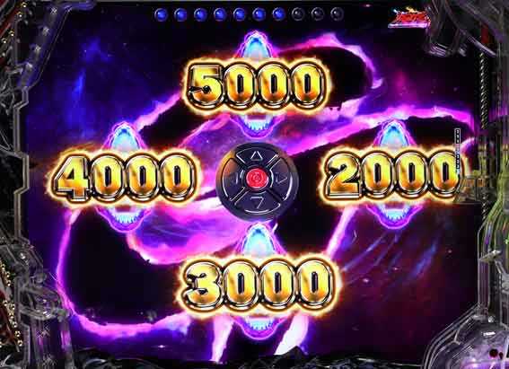 eゴジラ 上乗せ