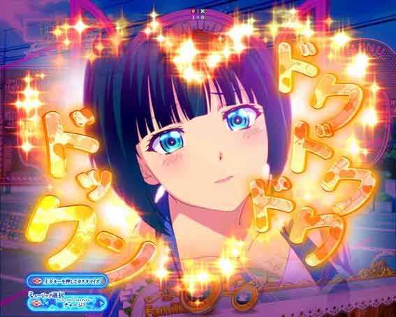 e女神のカフェテラス ドキドキ停止前兆予告