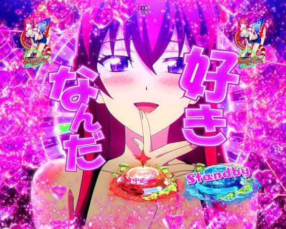 e女神のカフェテラス 桜花
