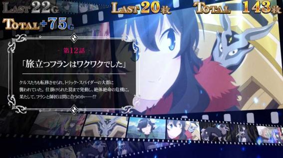 スマスロ転生したら剣でしたの設定示唆