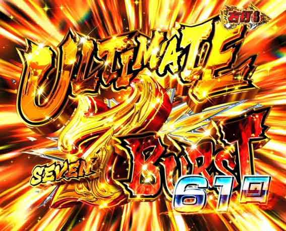 Pフェアリーテイル  超一夜 七炎竜RUSH