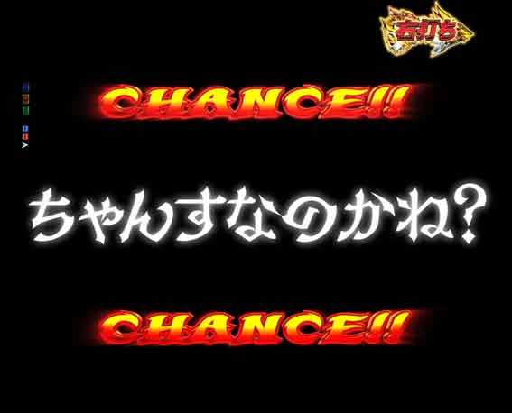 Pフェアリーテイル  超一夜 一撃ジャッジメント