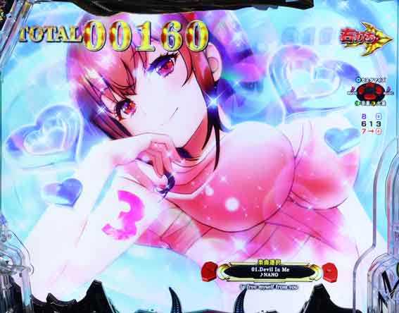 デカスタ Pデビルマン 違和感