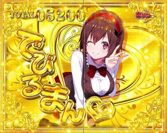 デカスタ Pデビルマン ヴィーナスシャッター