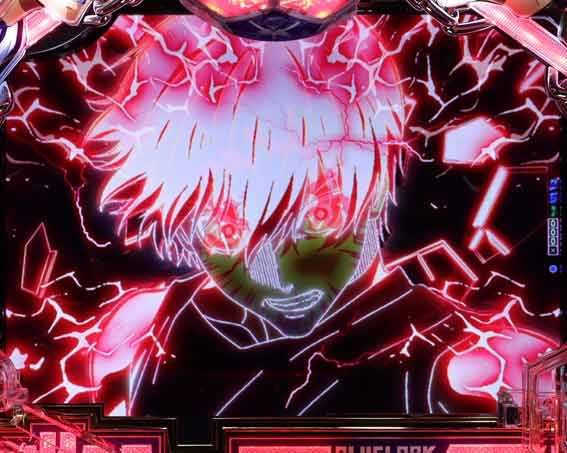 eブルーロック イルミ