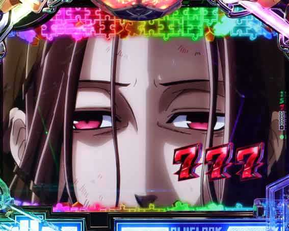 eブルーロック 久遠