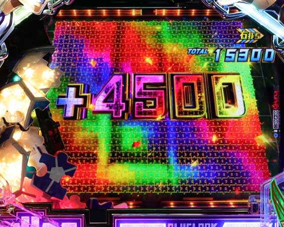 eブルーロック 7500