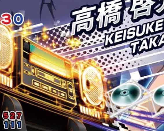デジハネP頭文字D2 金保留