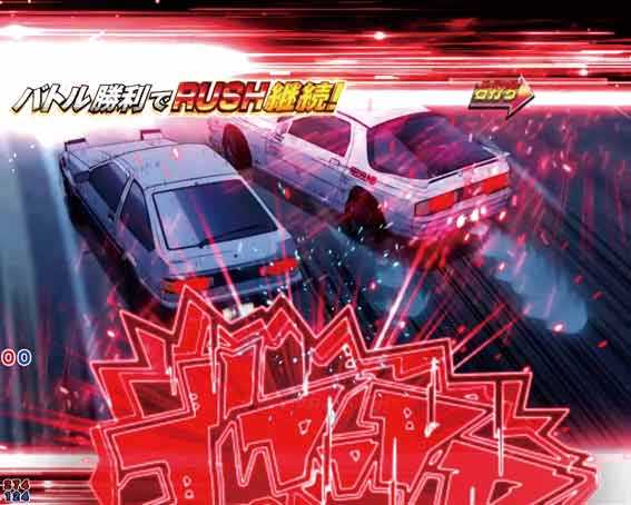 デジハネP頭文字D2 ギ音ギミック