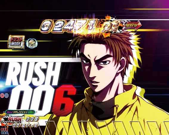 デジハネP頭文字D2 ボーナス