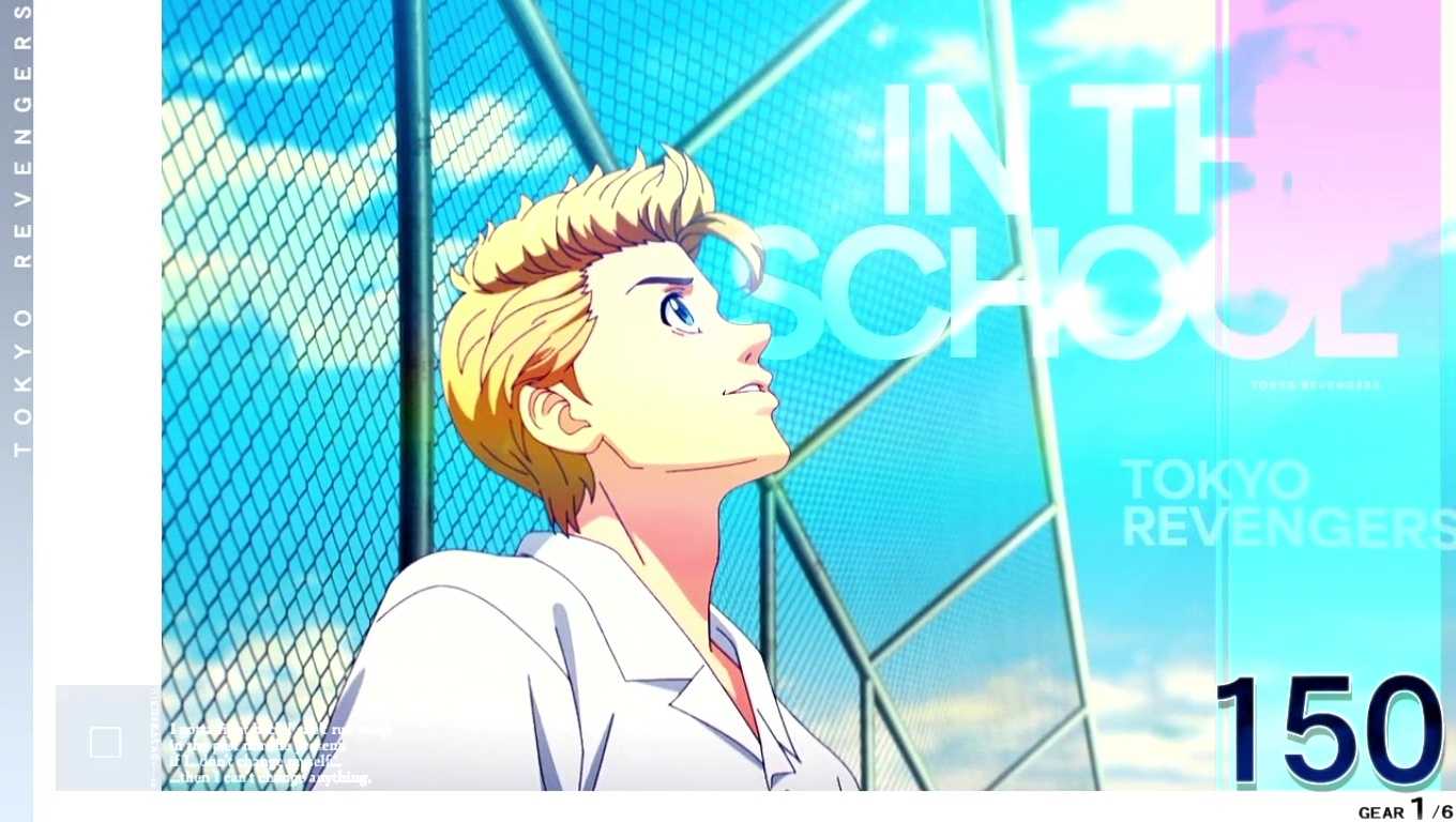 スマスロ東京リベンジャーズのステージ