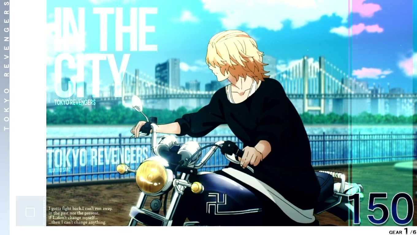 スマスロ東京リベンジャーズのステージ