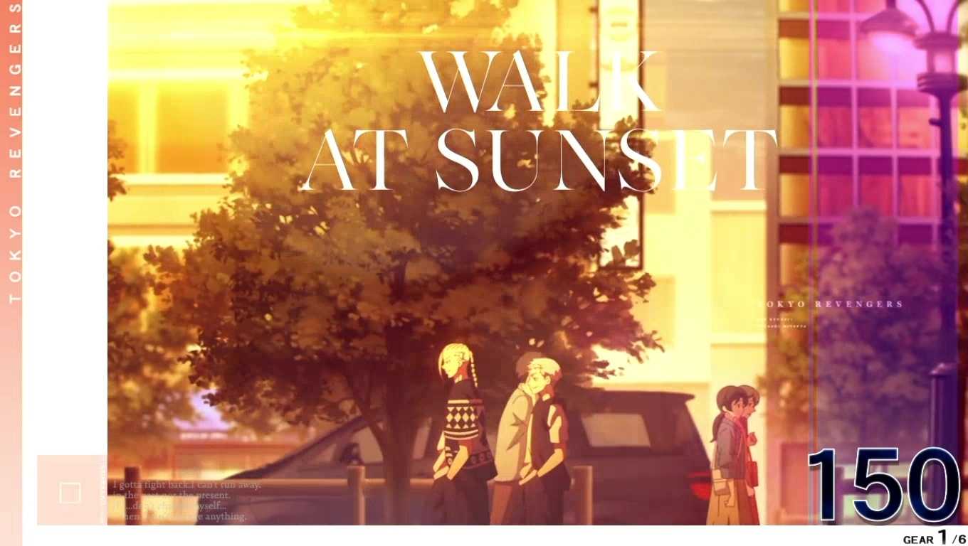 スマスロ東京リベンジャーズのステージ