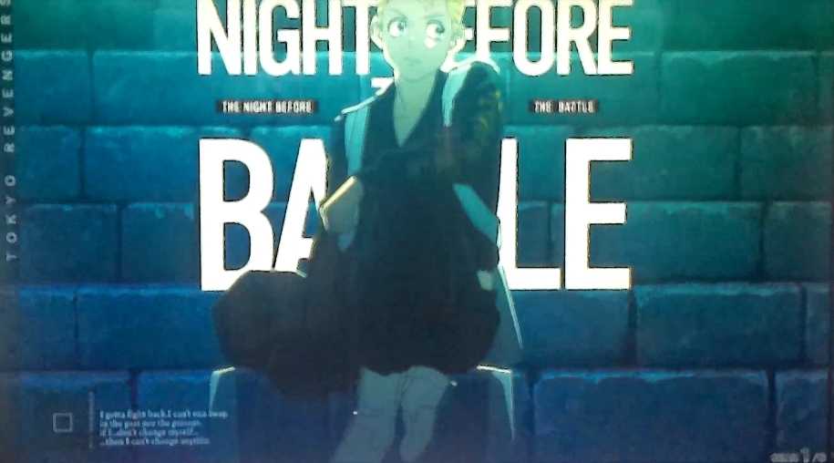 スマスロ東京リベンジャーズのステージ