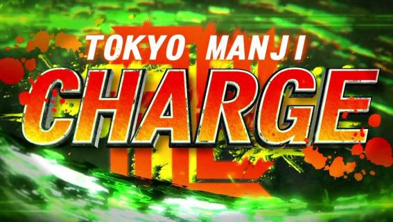 スマスロ東京リベンジャーズのAT