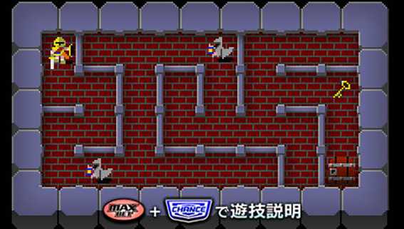 ドルアーガのゲームマップ