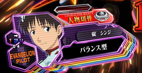 ぱちんこシンエヴァンゲリオンPREMIUM MODEL 演出バランス