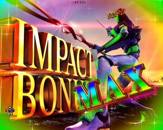 ぱちんこシンエヴァンゲリオンPREMIUM MODEL IMPACT BONUS MAX