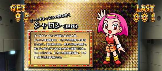クレアのREG中のキャラ紹介カード3