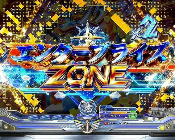 Pアズールレーン 異次元トリガー 79ver エンタープライズゾーン