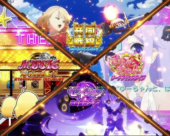 Pアズールレーン 異次元トリガー 79ver SS RUSH