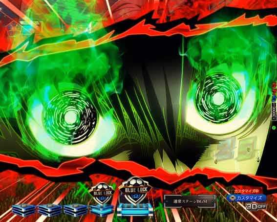 eブルーロック 喰うんだ予告