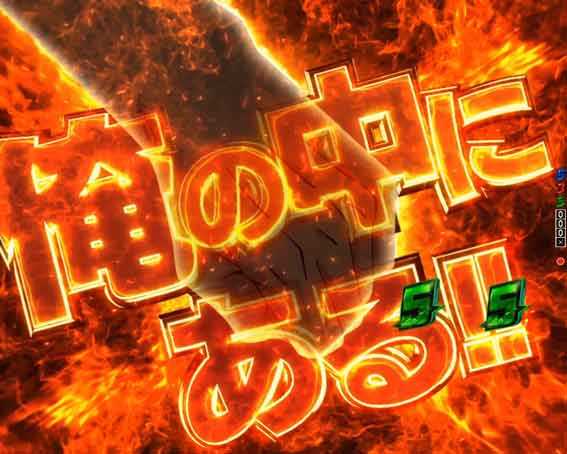 eブルーロック 蜂楽廻