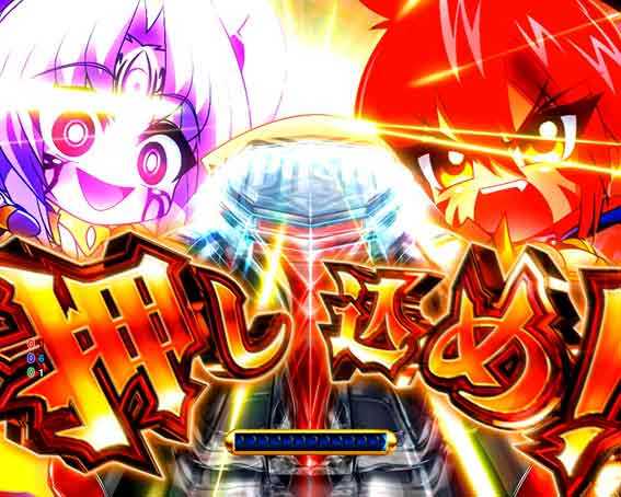 P戦国乙女7 LLサイズ 299ver 押し込め
