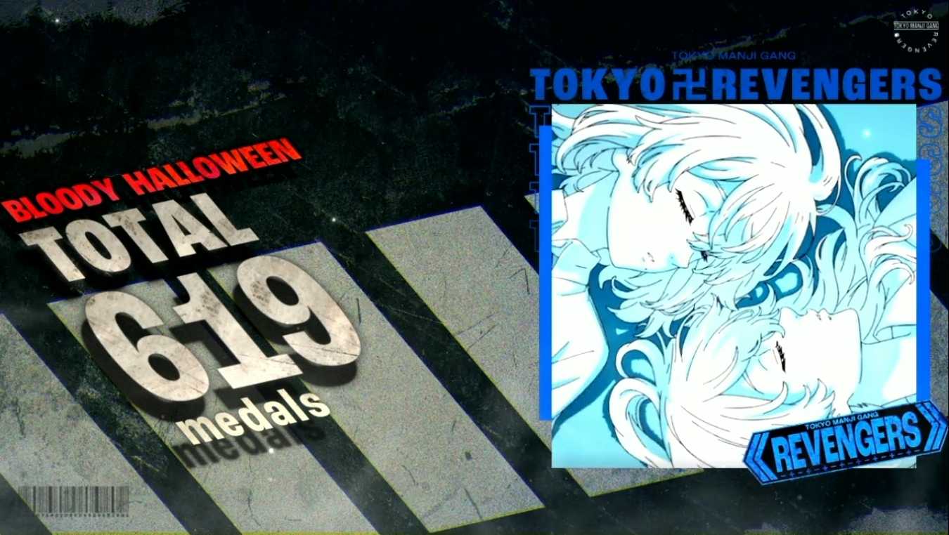 スマスロ東京リベンジャーズの終了画面