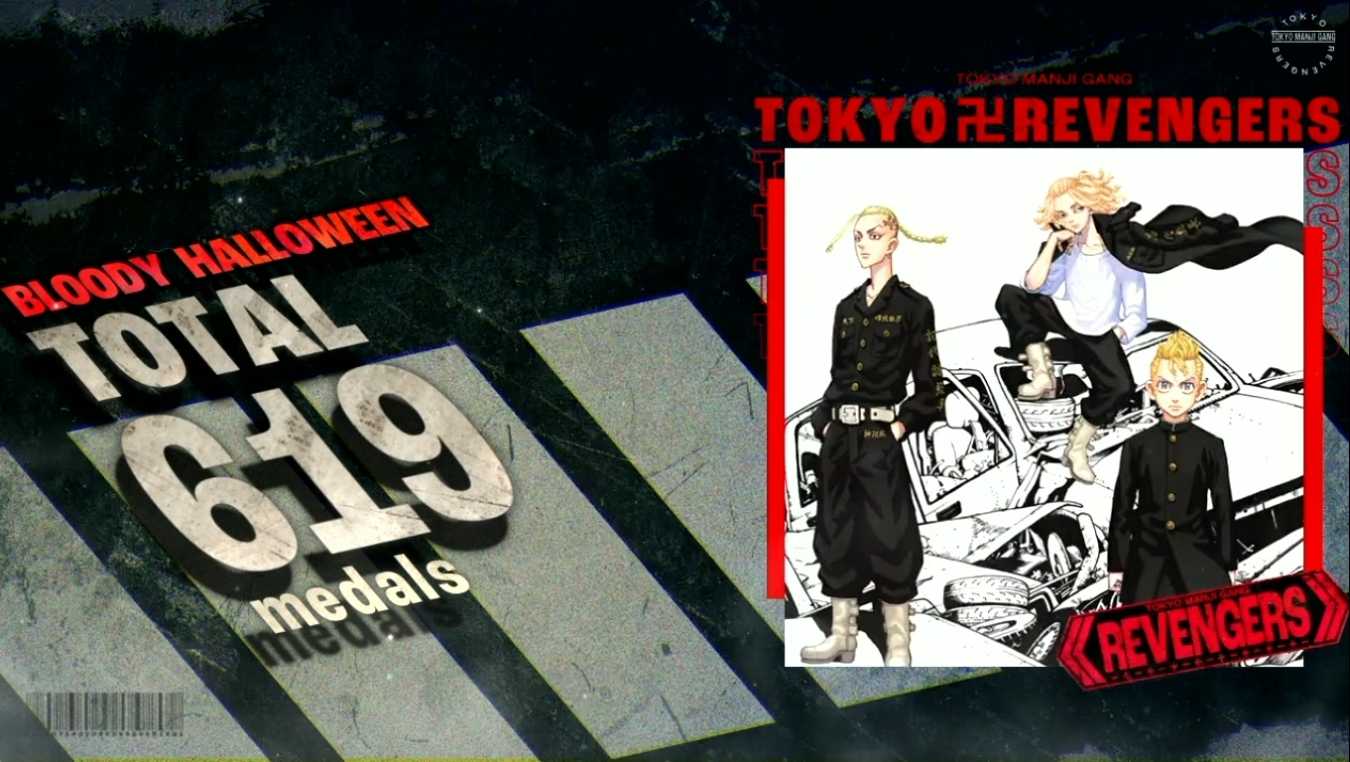 スマスロ東京リベンジャーズの終了画面