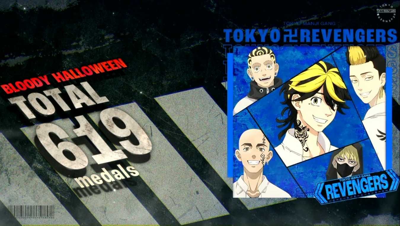 スマスロ東京リベンジャーズの終了画面