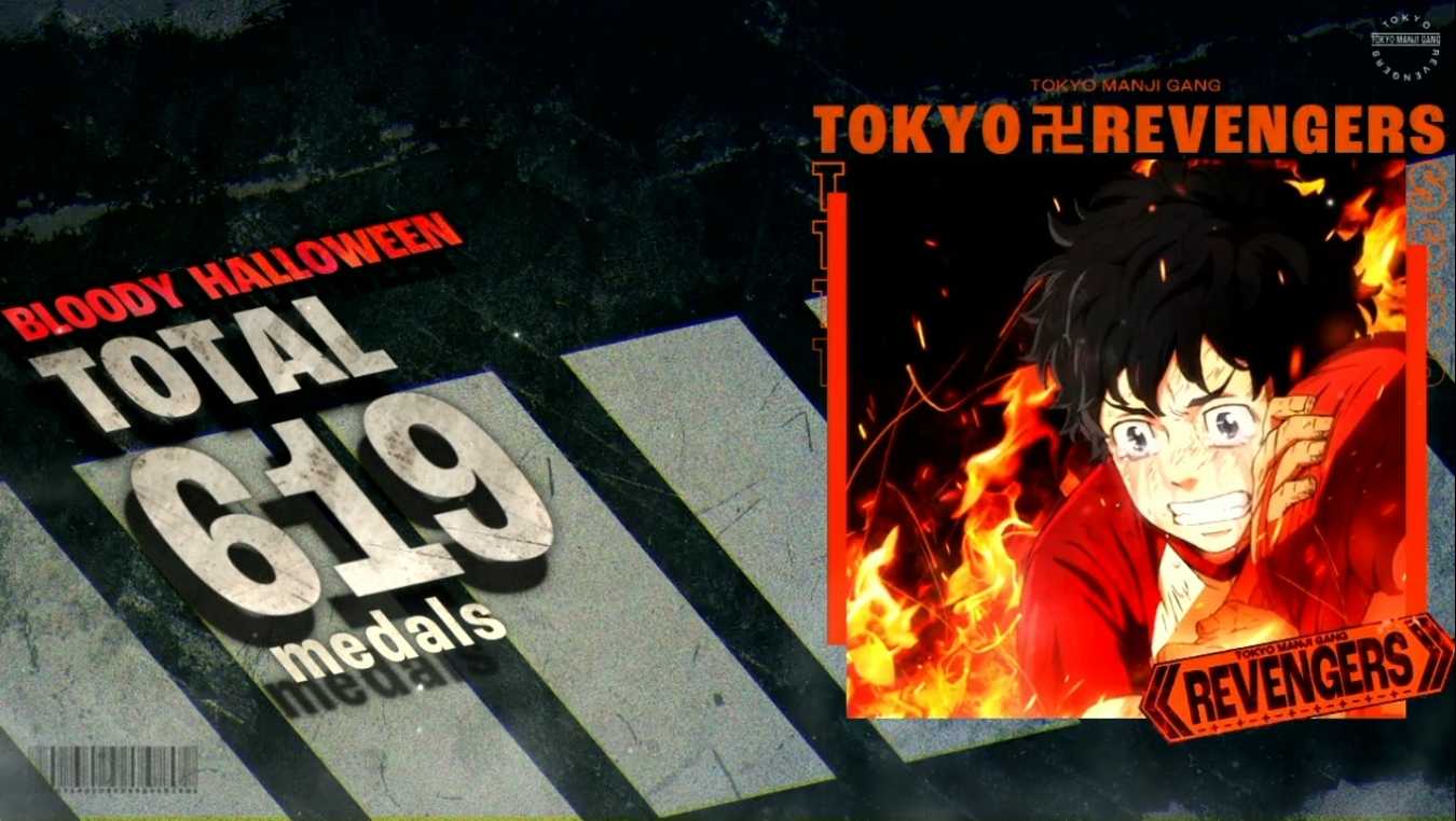 スマスロ東京リベンジャーズの終了画面