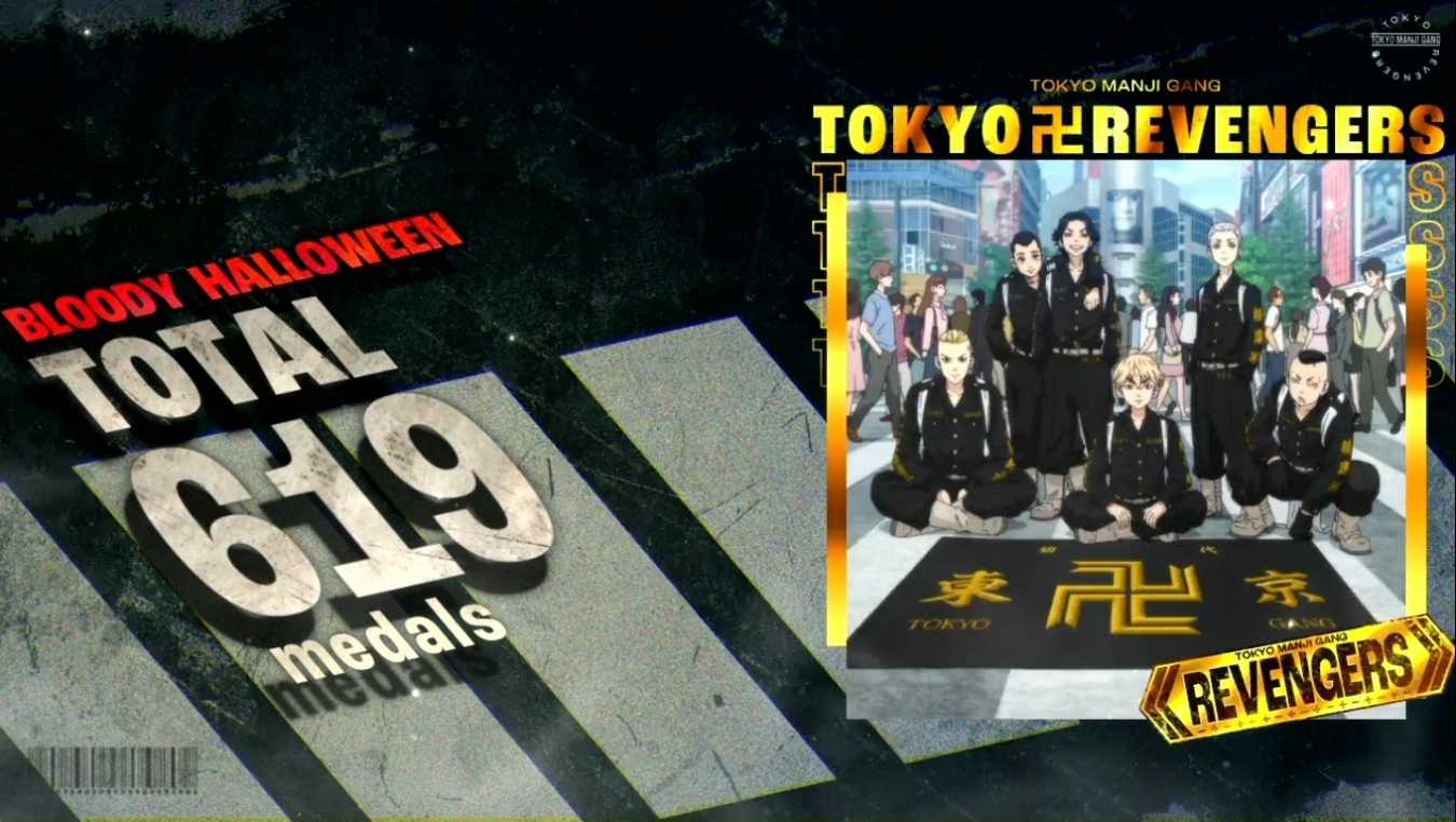 スマスロ東京リベンジャーズの終了画面